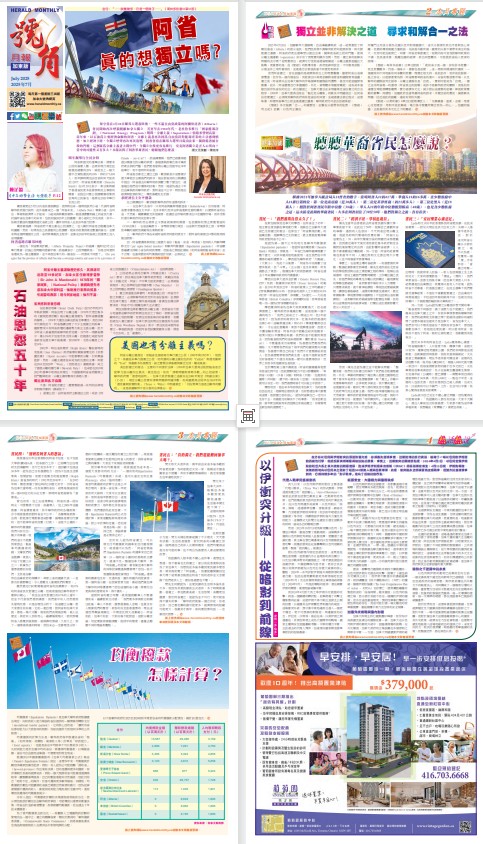 Page 1-4