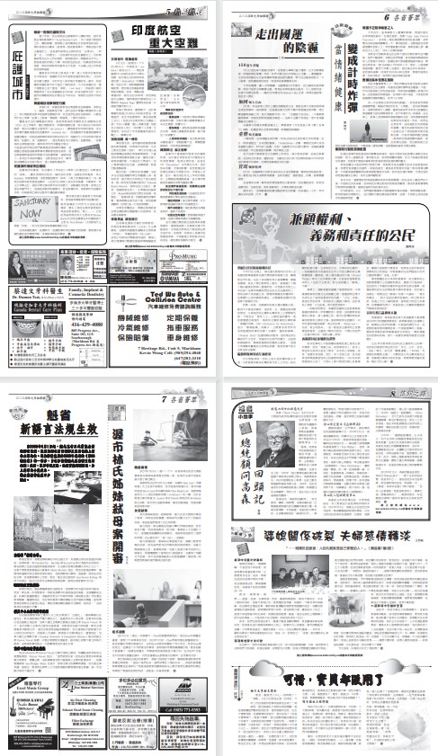 Page 5-8