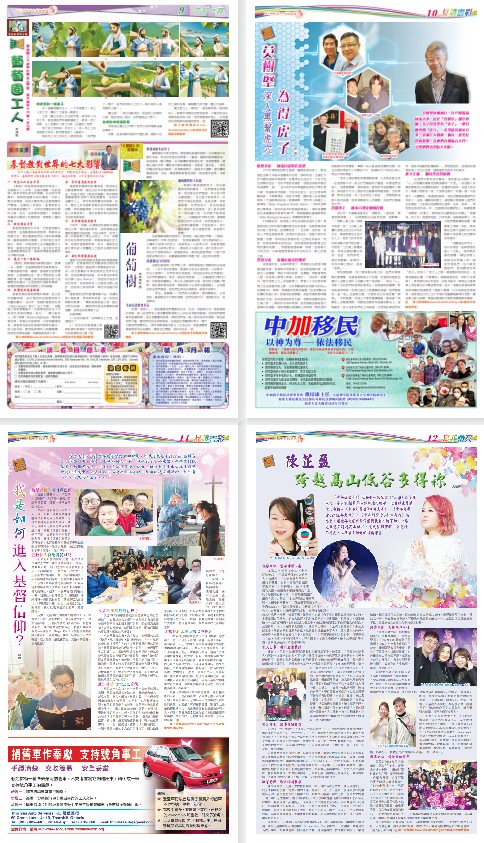 Page 9-12