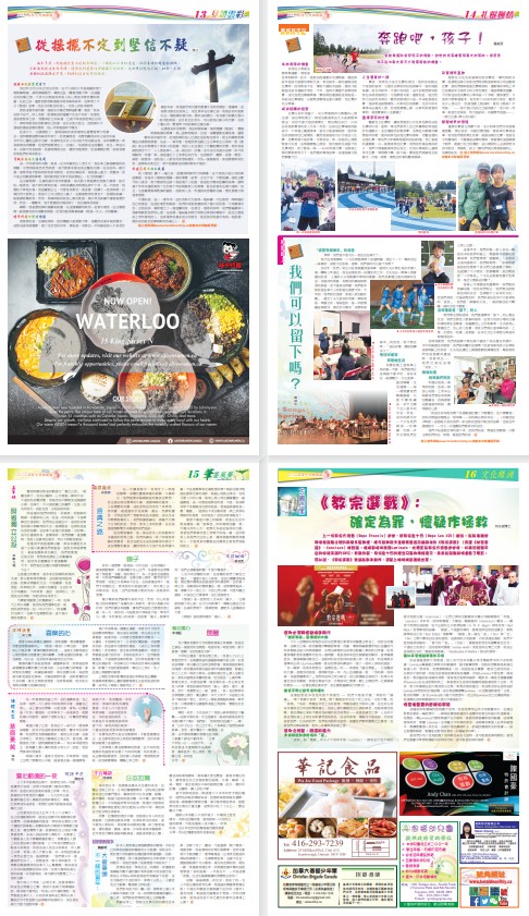 Page 13-16