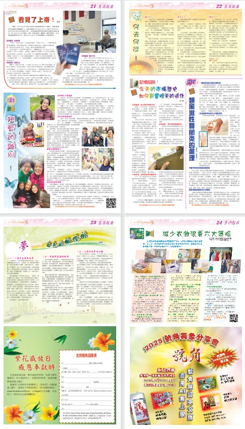 Page 21-24
