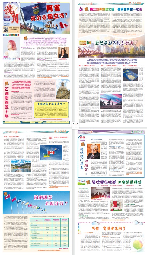 Page 1-4