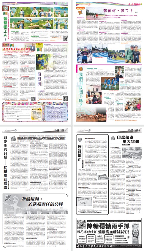 Page 5-8