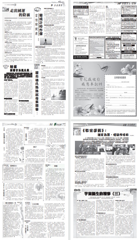 Page 9-12