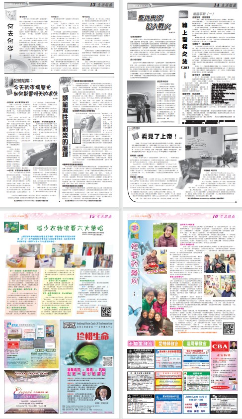 Page 13-16