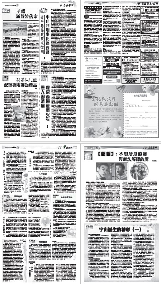 Page 9-12